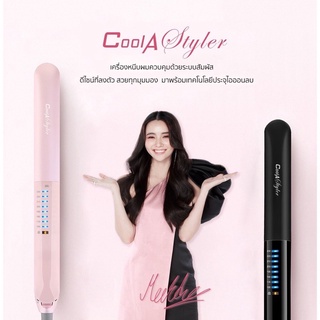 ของแท้💯 Cool A Styler เครื่องหนีบผม ม้วนผม ระบบสัมผัสทัชสกรีน ประจุไอออน หนีบผม เครื่องม้วนผม Coolastyler ที่หนีบผม รีด