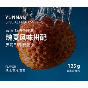 sinloyreserve-premium-single-origin-coffee-bean-yunnan-special-treatment-super-premium-combo-250g