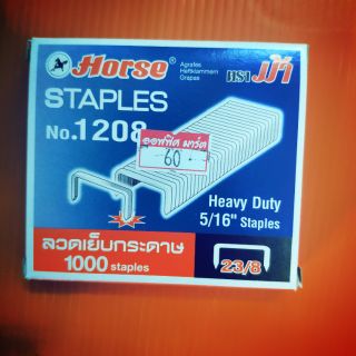 ลวดเย็บกระดาษ no1208(23/8) 1000ตัว