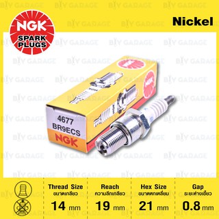 หัวเทียน NGK BR9ECS ขั้ว Nickel - 1 หัว ใช้สำหรับมอเตอร์ไซค์ 2 จังหวะ KR150K, NSR150SP, Phantom150 (รุ่นตูดถอดไม่ได้)