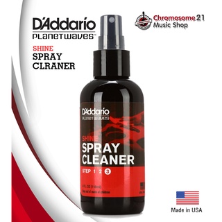 น้ำยาทำความสะอาดกีตาร์ แบบหัวสเปรย์ DAddario Shine Spray Cleane Step 3 Made in USA