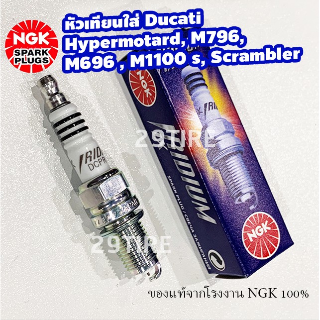 หัวเทียน-ducati-hypermotard-m796-m1100-s-scrambler-m696-6546-หัวเข็มอิริเดียมอย่างดี-ngk-dcpr8eix