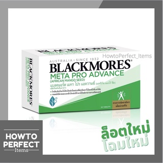 ภาพหน้าปกสินค้าBlackmores Meta Pro Advance ( African Mango Seed ) แบลคมอร์ส เมทา โปร แอดวานซ์ ซึ่งคุณอาจชอบราคาและรีวิวของสินค้านี้