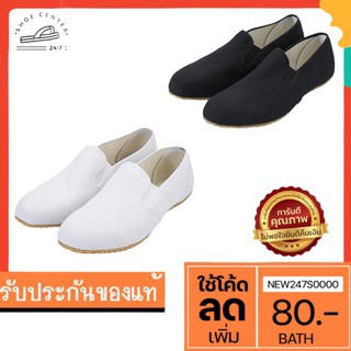 🔥SALE🔥ผ้าใบสลิปออน ผ้าใบกังฟู (KUNGFU) MASHARE งานไทย ทรง