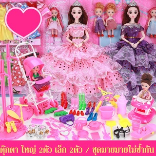 thetoys ของเล่นเด็ก ของเล่นตุ๊กตาบาร์บี้ ชุดตุ๊กตาบาร์บี้สำหรับตุ๊กตาบาร์บี้ ตุ๊กตา 4 ตัว ชุดเสื้อผ้าและอุปกรณ์อื่นๆ