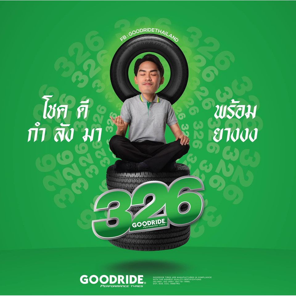 ยางรถยนต์ GOODRIDE (ยางสัญชาติไทย) 215/70R16 (กระบะขอบ16) รุ่น SC326 1 ...