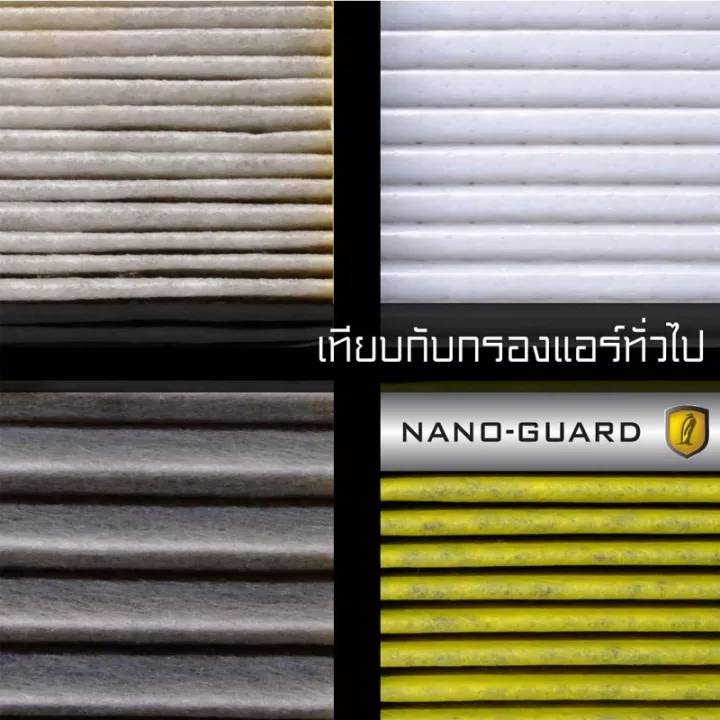 กรองแอร์-arctic-สำหรับ-nissan-pulsar-atn-2358sy-รุ่น-nano-guard-ฆ่าเชื้อโรค-ดูดกลิ่นเหม็น-ดักสารก่อภูมิแพ้