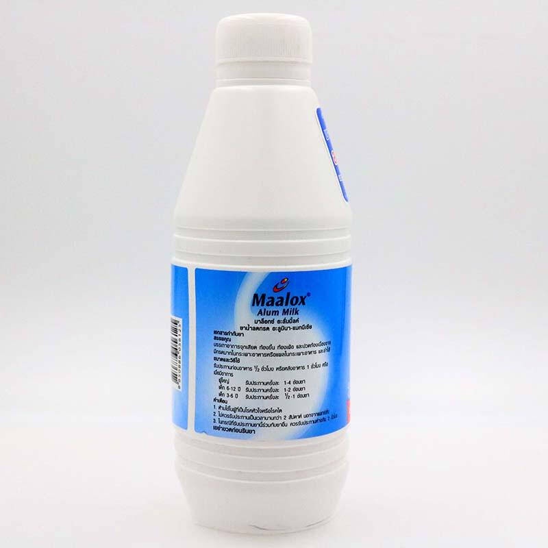 ภาพสินค้าMaalox Alum Milk 240 ml ยาลดกรด ท้องเฟ้อ ลดกรด จุกแน่น จุกเสียด จากร้าน savedrug_official_store บน Shopee ภาพที่ 1