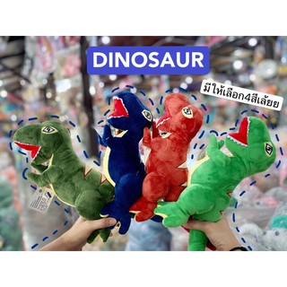 ภาพขนาดย่อของภาพหน้าปกสินค้าตุ๊กตาไดโนเสาร์ ไดโนเสาร์ จากร้าน mystufftoys บน Shopee