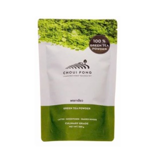 🔥((พร้อมส่ง))ฉุยฟง ผงชาเขียว Green tea Powder 100 กรัม