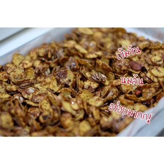 คอนเฟล็ค‼️(Cornflake Caramel ChocoX!!) เนยแท้100%❤ อร่อยยเข้มข้น เคี้ยวเพลิน‼️ หวานกำลังดี ‼️ต้องมีติดบ้านช่วงกักตัว‼️🤗😋