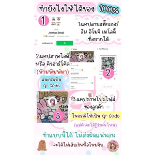 ภาพขนาดย่อของภาพหน้าปกสินค้าสติกเกอร์ ธีม อิโมจิ เมโลดี้ จาก Line stickerline theme emoji melody line by icezahaha จากร้าน icezahaha บน Shopee ภาพที่ 5