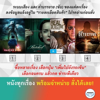DVD ดีวีดี ซีรี่ย์ Raising Dion SS1 Ratched Real Detective Season 1 Real Detective Season 2
