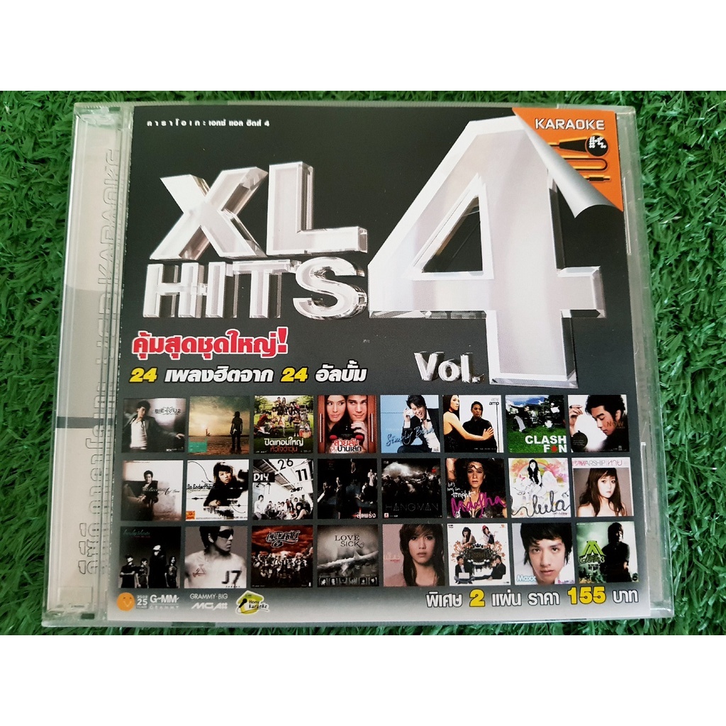 vcd-แผ่นเพลง-มี-2-แผ่น-grammy-xl-hits-ลานนา-คัมมินส์-potato-zeal-เป๊ก-ผลิตโชค-bodyslam-2005-ทิวา-hula-hula