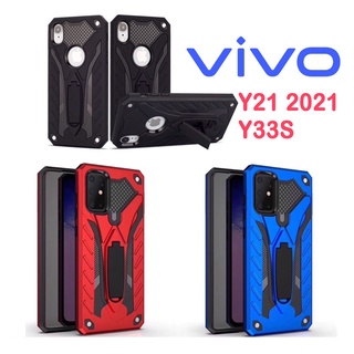 เคสหุ่นยนต์ VIVO Y21 2021 / Y33S / Y15S / Y33T เคสกันกระแทก เคส Y21 2021 ส่งจากไทย เคสวีโว่ Y33s 026 เคสตั้งได้