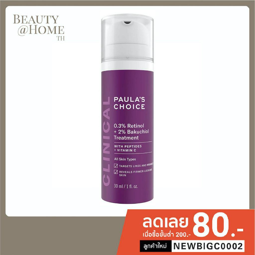 พร้อมส่ง-paulas-choice-clinical-0-3-retinol-2-bakuchiol-treatment-30ml