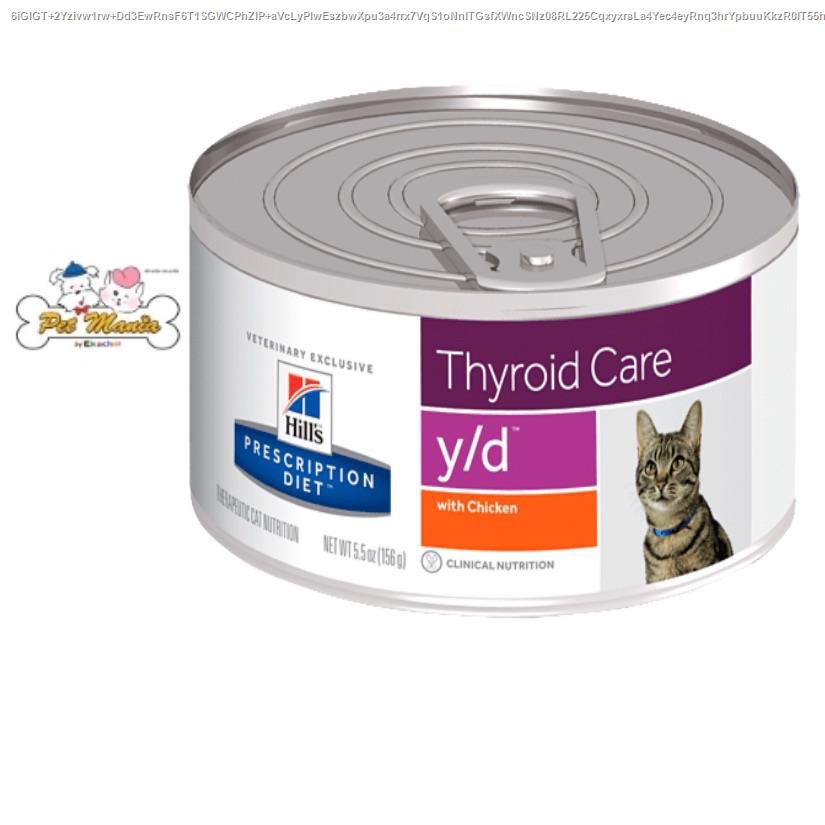 Hill's Prescription Diet y/d Feline สำหรับแมวที่มีปัญหาเกี่ยวกับต่อม