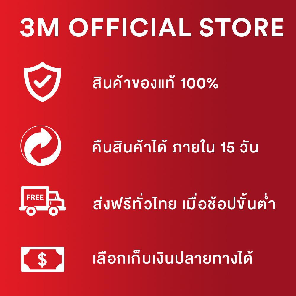 3เอ็ม-ผลิตภัณฑ์ล้างห้องน้ำฆ่าเชื้อโรค-สูตรขจัดคราบหนัก-กลิ่นวอเตอร์ลู-3-8-ลิตร-3m-heavy-duty-toilet-cleaner-waterloo-3-8l