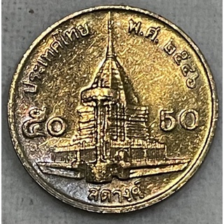 ภาพขนาดย่อของสินค้าเหรียญ50สตางค์ปี2546ผ่านใช้(A0149)