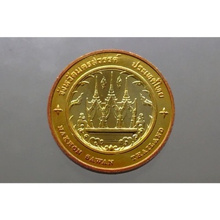 เหรียญ ที่ระลึก เหรียญประจำจังหวัด จ.นครสวรรค์ เนื้อทองแดง ขนาด 2.5 เซ็น แท้ จากกรม #ของสะสม #เหรียญจังหวัดนครสวรรค์