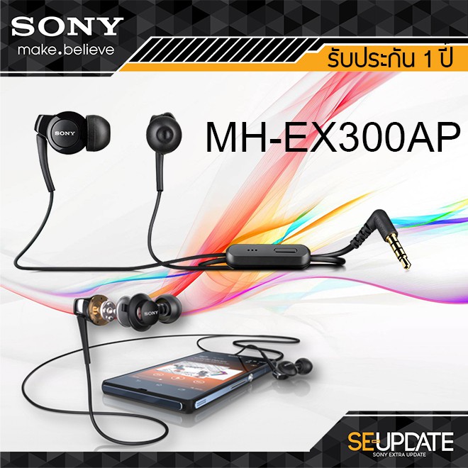 1 Sony Stereo Headset MH EX300AP