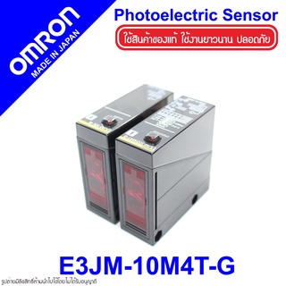 E3JM-10M4T-G OMRON E3JM-10M4T-G OMRON Photoelectric Sensor OMRON โฟโต้อิเล็กทริคเซนเซอร์ E3JM-10M4T-G OMRON E3JK OMRON