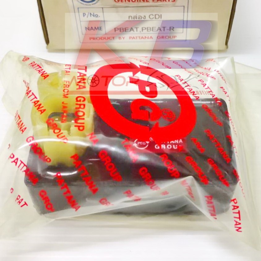 กล่อง CDI Honda Nova RS,Tena,Beat พร้อมส่ง Shopee Thailand