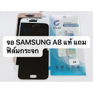 อะไหล่หน้าจอ จอ+ทัชสกรีน LCD Samsung galaxy A8 , A800F งานแท้ สินค้าพร้อมส่ง