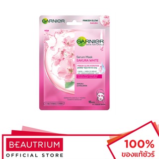 ภาพหน้าปกสินค้าGARNIER Skin Naturals Serum Mask มาร์กแผ่น 32g หรือ 28g ที่เกี่ยวข้อง