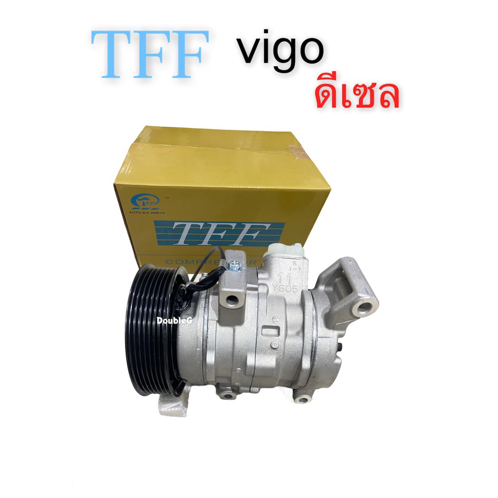 คอมแอร์-วีโก้-ดีเซล-ทุกโฉม-tff-compressor-vigo-diesel-คอมเพลสเซอร์-วีโก้-ดีเซล-คอมแอร์-vigo-diesel-คอมเเพลสเซอร์vigo