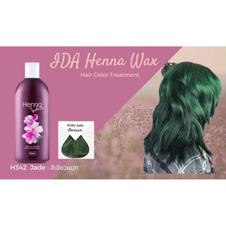 IDA Henna Wax Color Treatment – Jade 400ml ครีมเคลือบสีพร้อมบำรุงเส้นผม ด้วยสารสกัดจากเฮนน่าที่เป็นธรรมชาติ