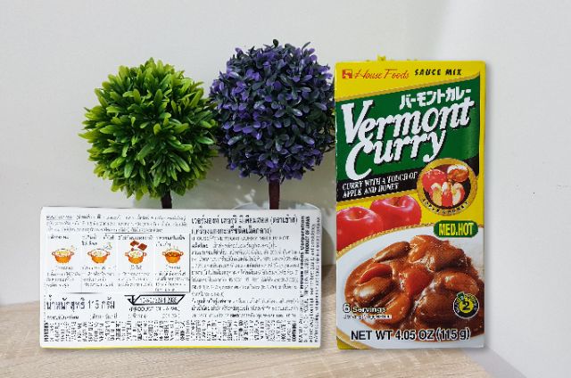 ภาพหน้าปกสินค้าเครื่อง แกงกะหรี่ ญี่ปุ่น vermont curry