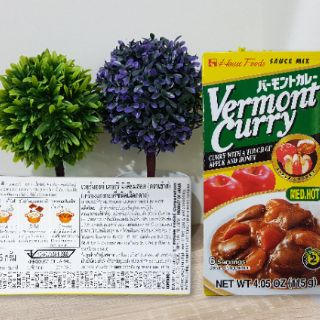 ภาพขนาดย่อของสินค้าเครื่อง แกงกะหรี่ ญี่ปุ่น vermont curry