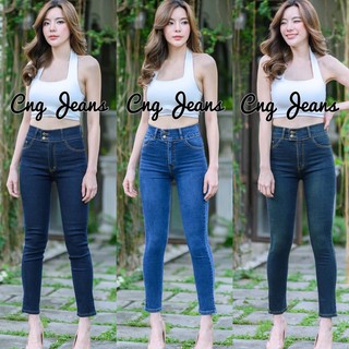 2NaraJeans กางเกงยีนส์ เอวสูง กางเกงยีนส์ผู้หญิง กระบอกเล็ก ผ้ายืด ขอบ 2 กระดุม สี ยีนส์เข้ม /สียีนส์อ่อน /สีสนิม