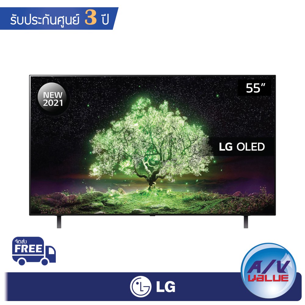 LG OLED 4K TV รุ่น 55A1PTA ขนาด 55 นิ้ว A1 Series ( 55A1 ) | Shopee Thailand