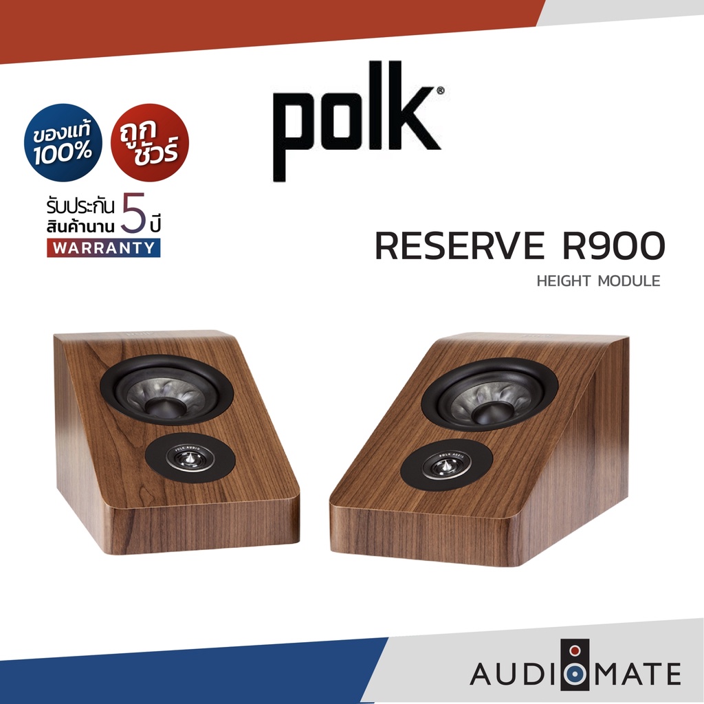 POLK AUDIO RESERVE R900 SPEAKERS / ลําโพง Atmos ยี่ห้อ Polk Audio รุ่น ...