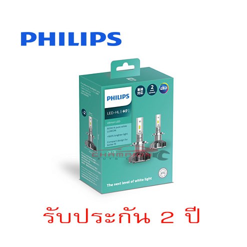 philips-หลอดไฟหน้ารถยนต์-ultinon-led-h7-160-6000k