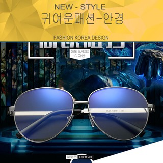 Fashion แว่นตากรองแสงสีฟ้า รุ่น 8626 สีเทา ถนอมสายตา