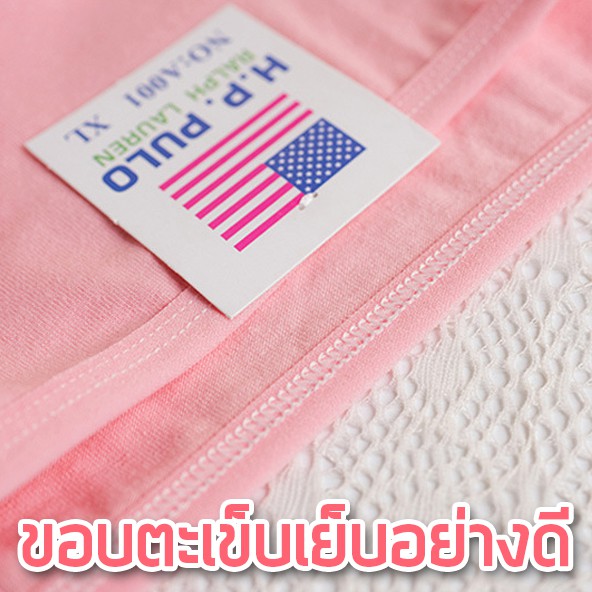 ภาพสินค้าสินค้าพร้อมส่งจากไทย TOPLIST (TL-N073) กางเกงในผ้าฝ้าย 100% สีหวานๆ น่ารักสดใส จากร้าน toplist บน Shopee ภาพที่ 4
