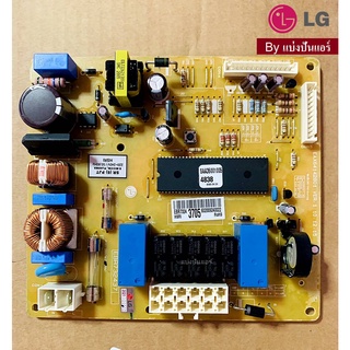 แผงวงจรตู้เย็นแอลจี LG ของแท้ 100% Part No. EBR73243705