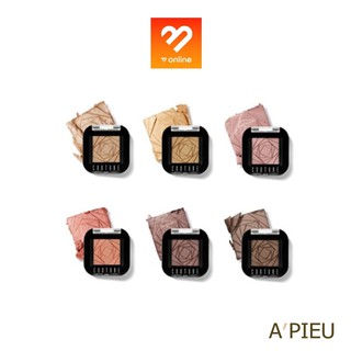 โล๊ะ!! Apieu Couture Shadow เอเปอร์ กูตูร์ ชาโดว์ อายแชโดว์ ทาตา ชิมเมอร์ สีสวย กลิตเตอร์แน่น ติดทน Apieu