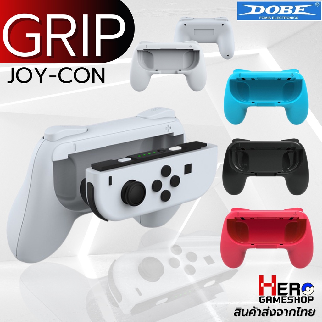 ภาพหน้าปกสินค้าNintendo Switch Controller Grip ยี่ห้อ Dobe ของแท้100% แพคคู่