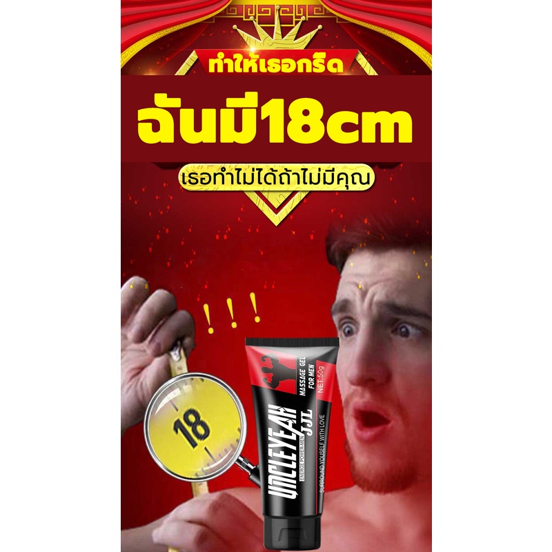 แท้พร้อมส่ง-xbs-ครีมนวดเพิ่มขนาดน้องชาย50g-อาหารเสริมผู้ชาย-ยาวขึ้น-แข็งขึ้น-ใหญ่ขึ้น-ใหญ่ยาวถาวร-ช่วยเพิ่มขนาดได้จริง