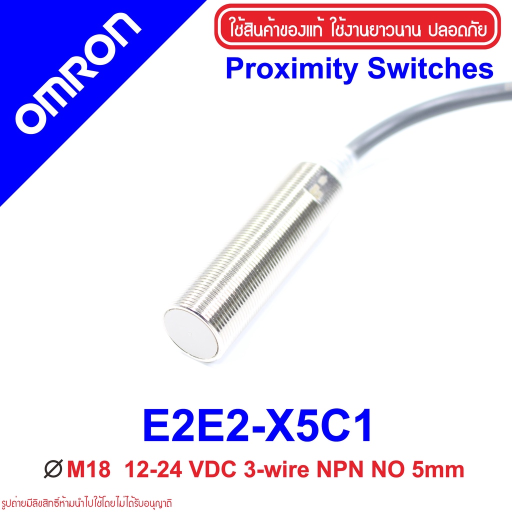 Capteur De Proximité Inductif E2E2-X5C1 / X5C2 / X5B1 / X5B2 - Pour Applications Industrielles Et Automatismes