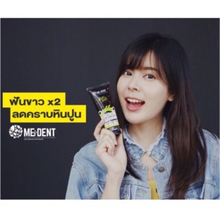 🎉 ยาสีฟัน MEDENT ยาสีฟันสมุนไพรเข้มข้นผสานพลังน้ำยาบ้วนปาก