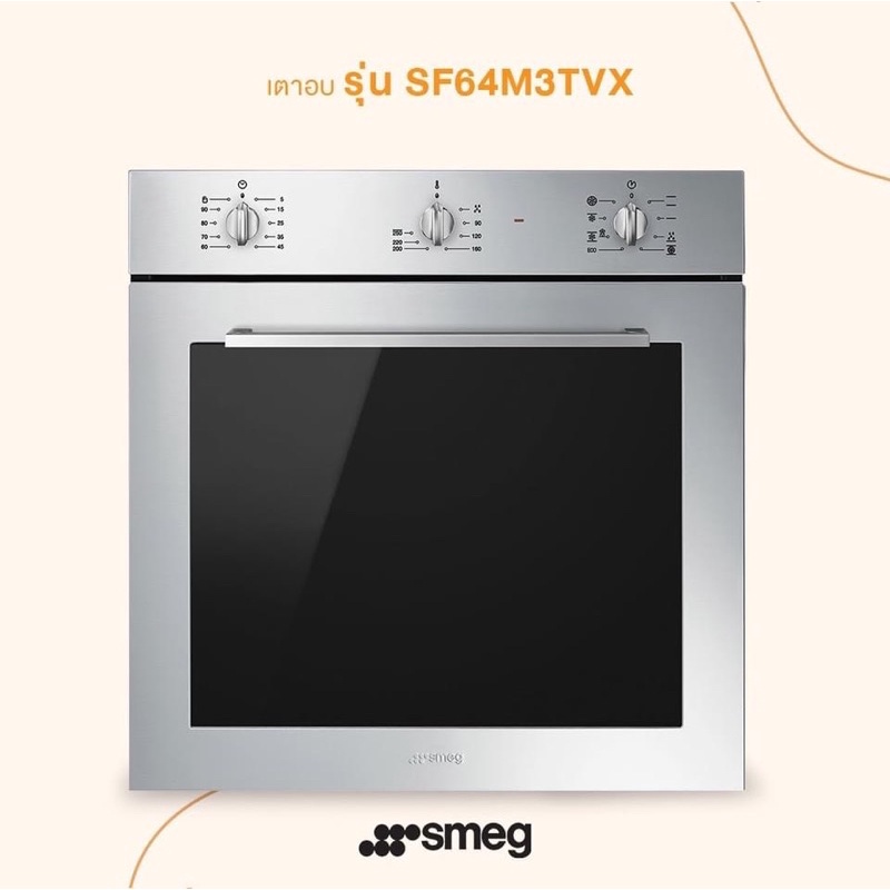 Four Chaleur tournante SMEG SF64M3TVX Inox | Leroy Merlin