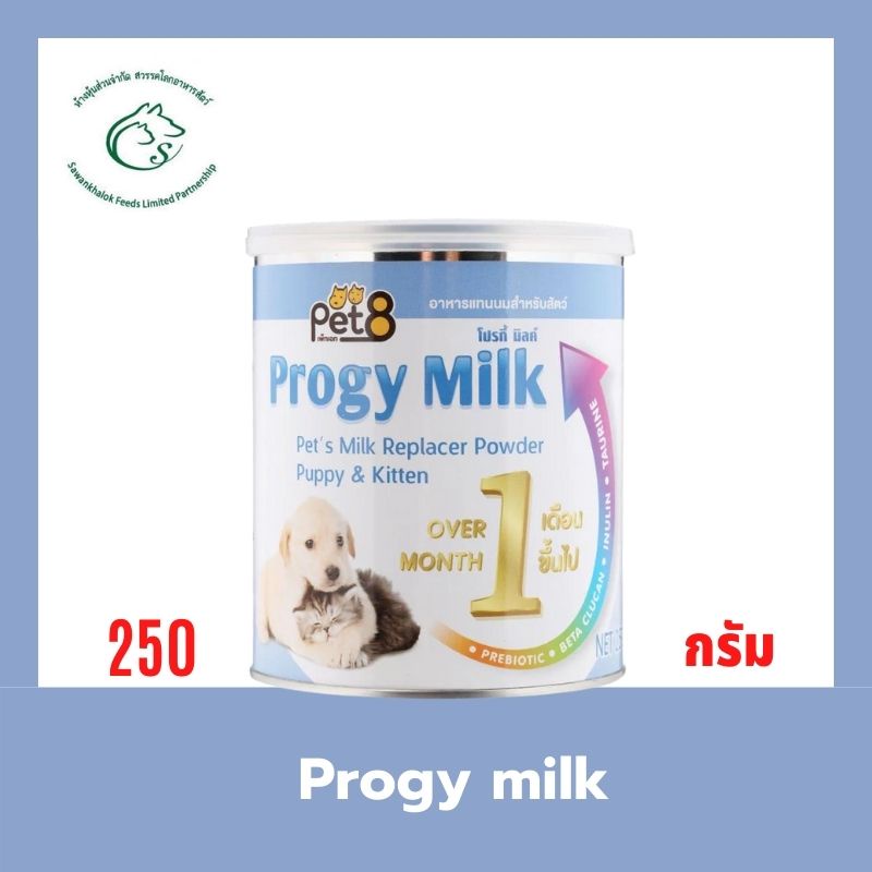 progy-milk-โปรกี้มิลค์-นมผงลูกแมว-ลูกสุนัข-อาหารแทนนม-250-กรัม