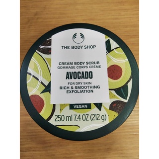 THE BODY SHOP AVOCADO BODY SCRUB 250ML