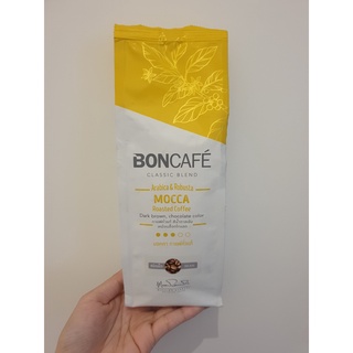 Boncafe Bean 250 g. (Mocca Coffe) บอนกาแฟ ชนิดเม็ดคั่ว รสขม เข้มข้น ระดับการคั่วเข้ม-เข้มมาก 250 กรัม