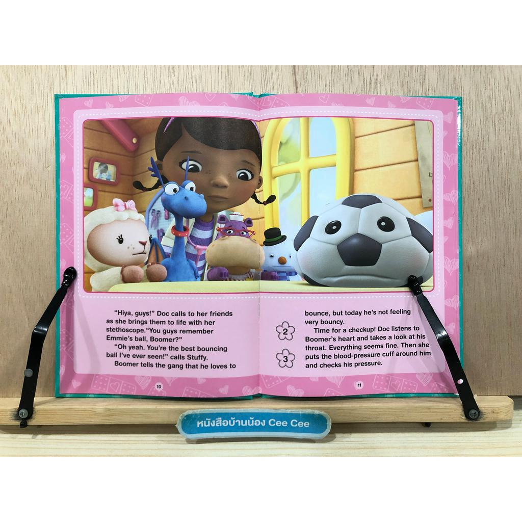 หนังสือนิทานภาษาอังกฤษ-ปกแข็ง-disneys-doc-mcstuffins-busted-boomer